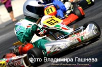 cart_karting_photo_120