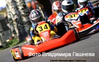 cart_karting_photo_123