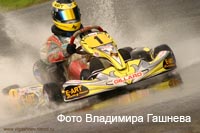 cart_karting_photo_125