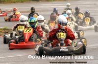 cart_karting_photo_140