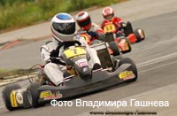 cart_karting_photo_146