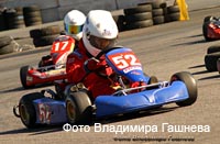 cart_karting_photo_151