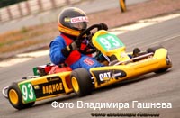 cart_karting_photo_54