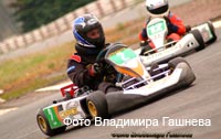 cart_karting_photo_55