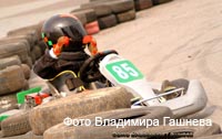 cart_karting_photo_76