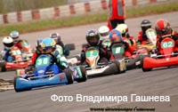 cart_karting_photo_90