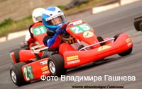 cart_karting_photo_93