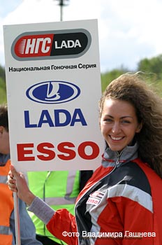 LADA_52