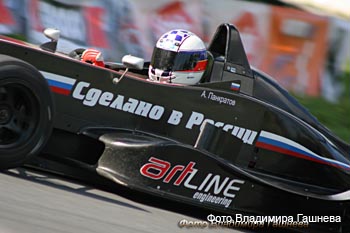 Formula_1600_54