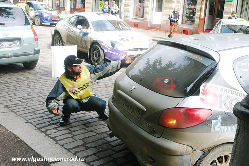 Rally_Russia_2008_Vladimir_Gashnev_0054