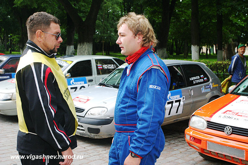 Rally_Russia_2008_Vladimir_Gashnev_0080